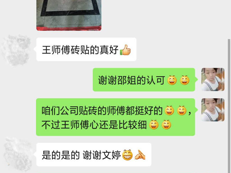 香莎公館中式風(fēng)格裝修